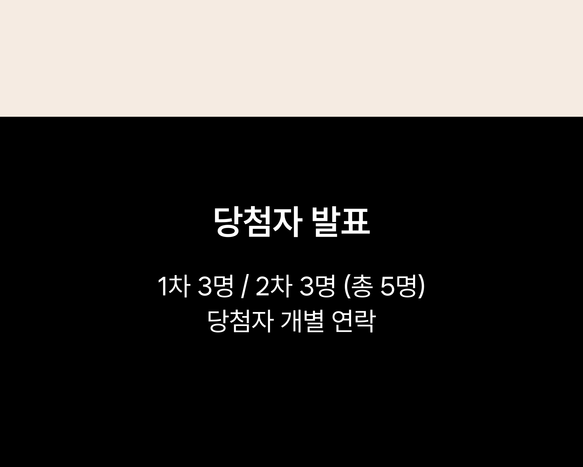 event3
